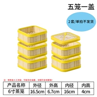 Пароварка, крышка, 16.5см