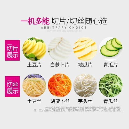 LE Creation Fruet Fruit Potato Slice Slice Slice
