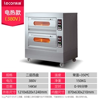 Smart Computer Model_eb-J4D-Z_ Двухслойный четыре диска [21 см. Внутренняя высота] 380V