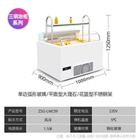 1 метр открытый бутерброд