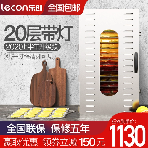 Lechuang крупный фруктовый сушилка продукты питания фруктовые фруктовые чай на сушено