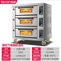 Компьютерное издание Control_rkcy-75 Трехслойное шесть дисков [внутренняя высота 18 см] СПГ