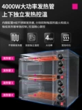 Lechuang Pizza Furnace Электрическая запеченная коммерческая торт яиц пирог куриные крылышки Частный дом многофункциональный выпечка специальная печь для ветряной печи на рабочем столе
