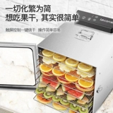 Фруктовая сушилка лечуанга 8 -пищу. Домохозяйство маленькие закуски, фрукты, овощи, сушеные фрукты, мясные домашние животные, мясные домашние животные