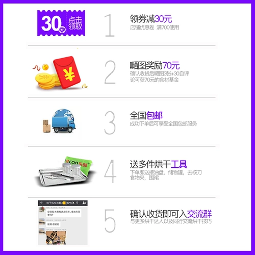 Lechuang крупный фруктовый сушилка продукты питания фруктовые фруктовые чай на сушено