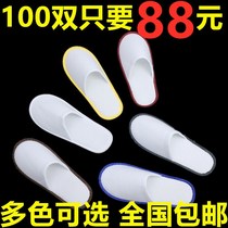 100 Double Guest House Hotel Minjuku Hotel Special disposable Travel Supplies slippers portable to guest house