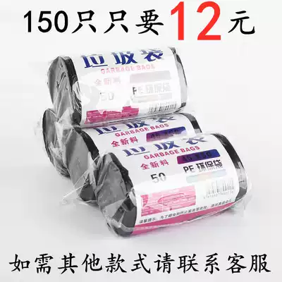 Hotel Disposable point garbage bag thickened household kitchen storage bag dormitory black plastic bag