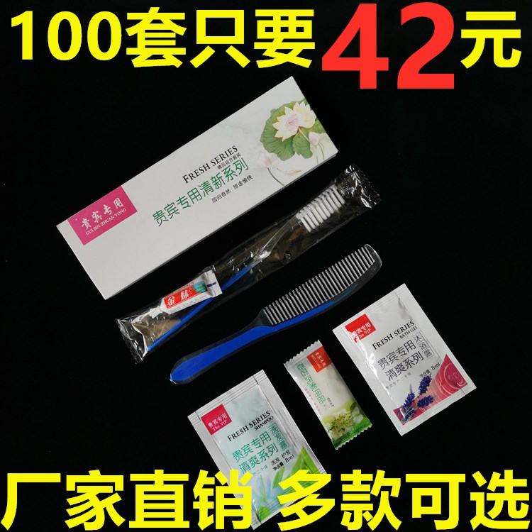Guest House Hotel Disposable Toothbrush Toothpaste Suit Guest Room Hotel Special Toiletries Soft Woolen Tooth 6-in-one