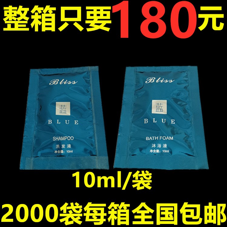 Hotel Hotel HomeRoom Rooms Special disposable toiletriesBag toiletriesBag