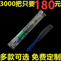 Guest House Hotel Folk Lodge Hotel Special Disposable Toiletries Disposable Combi Bicolor Plastic Comb