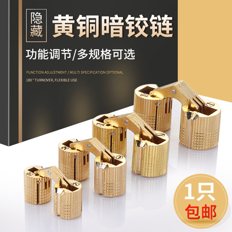 Cigarette case copper hinge flap One cross concealed screen door table cylindrical bucket Decorative Gift Box Seamless Hinge