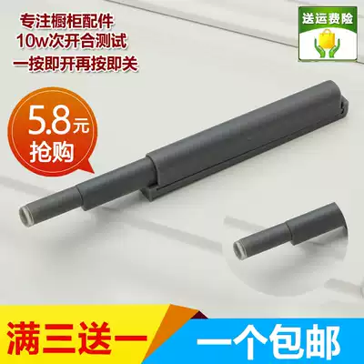 Wardrobe damper buffer cabinet door anti-collision self-bulking device without handle hinge touching the overall cabinet door rebound