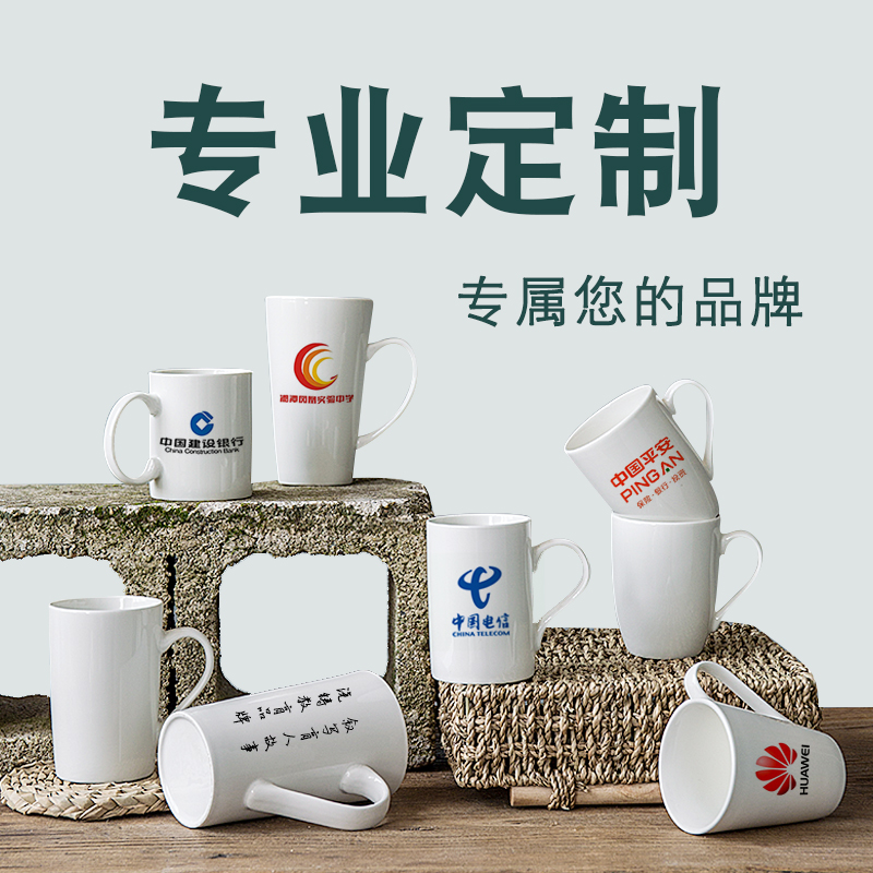 The Custom glass printed logo creative ceramic keller cup Custom - made gift cup advertising cup commemorative mugs lettering