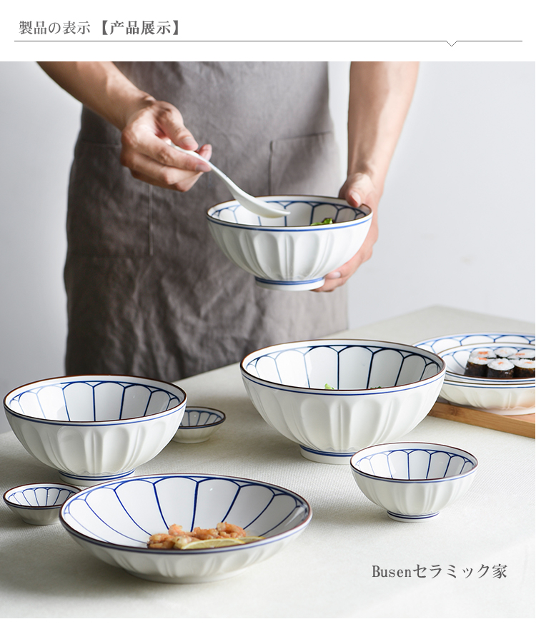 , Korean ceramic tableware bowls of household creative soup bowl rainbow such use pomelo disc contracted stripe bowl dish plate of flat plate