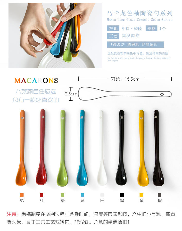 Japanese ceramic spoon domestic creative small spoon, children rice ladle han edition long handle small coffee spoon tea tea spoon