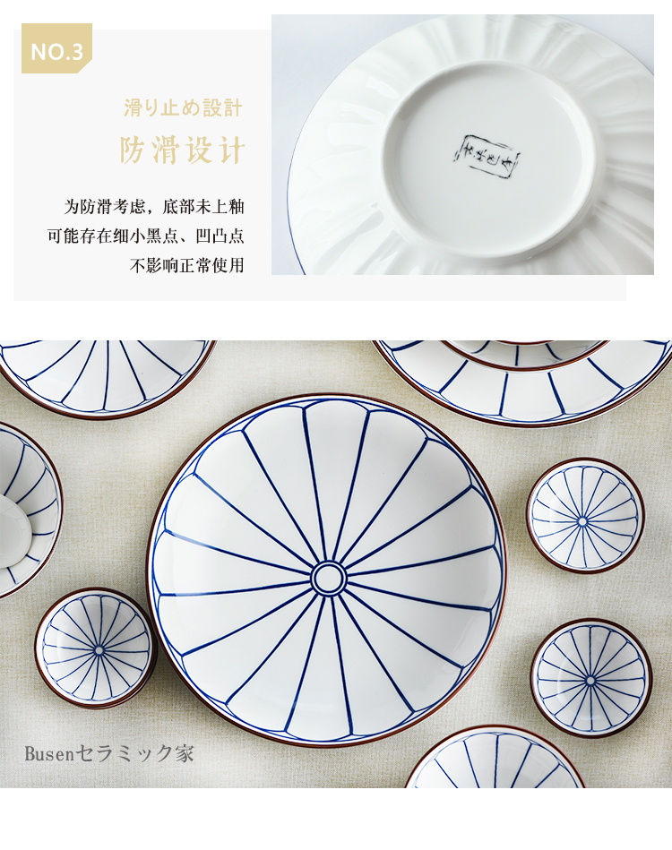 , Korean ceramic tableware bowls of household creative soup bowl rainbow such use pomelo disc contracted stripe bowl dish plate of flat plate