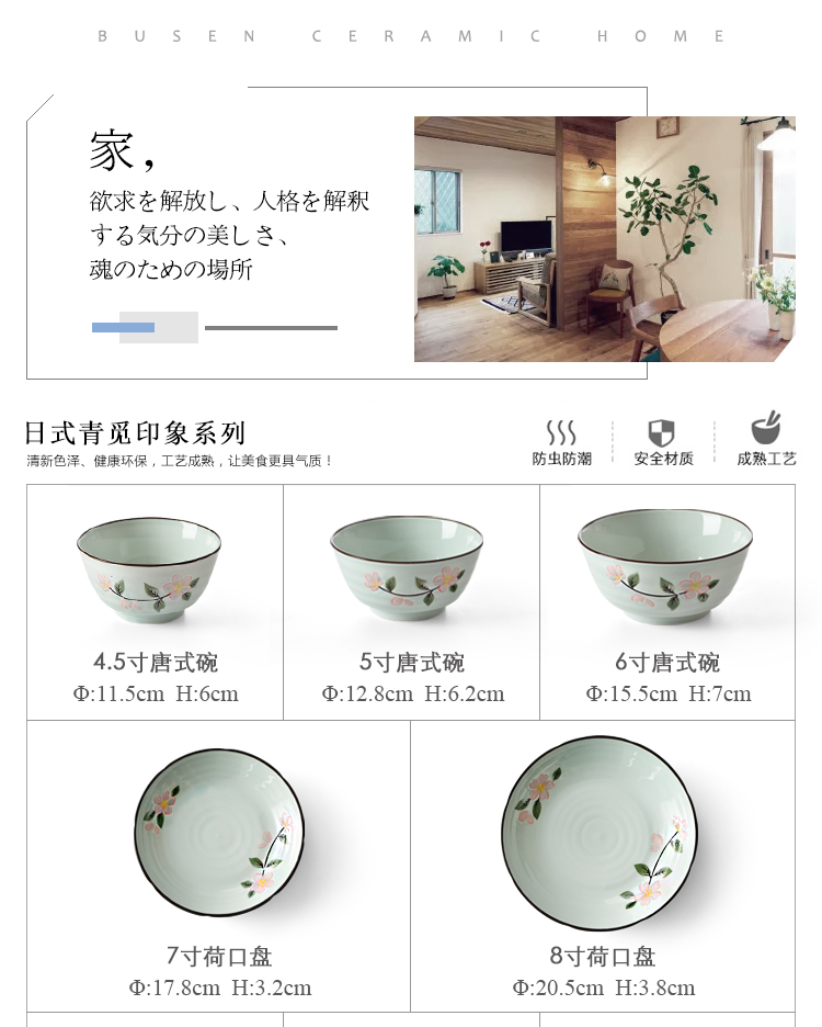 Japanese ceramic bowl with down 's creative rainbow such as bowl bowl porringer mercifully rainbow such as bowl dish dish dish circular shallow soup plate