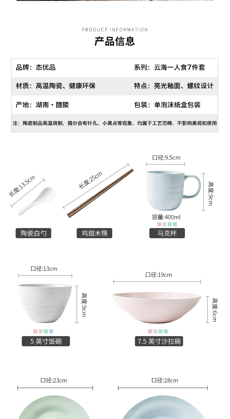 Nordic crockery bowl dish bowl creative move household salad bowl meal dish dish dish steak contracted