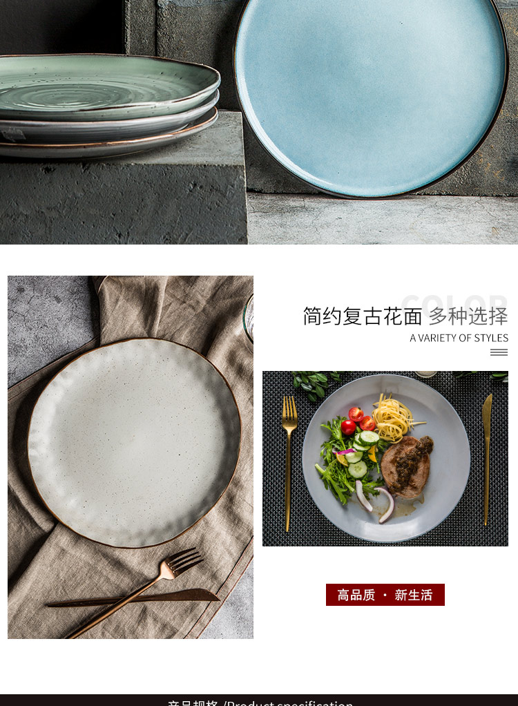 Europe type restoring ancient ways of ceramic dish dish dish home ten inches disc plate beefsteak plate of fruit salad pastry disc