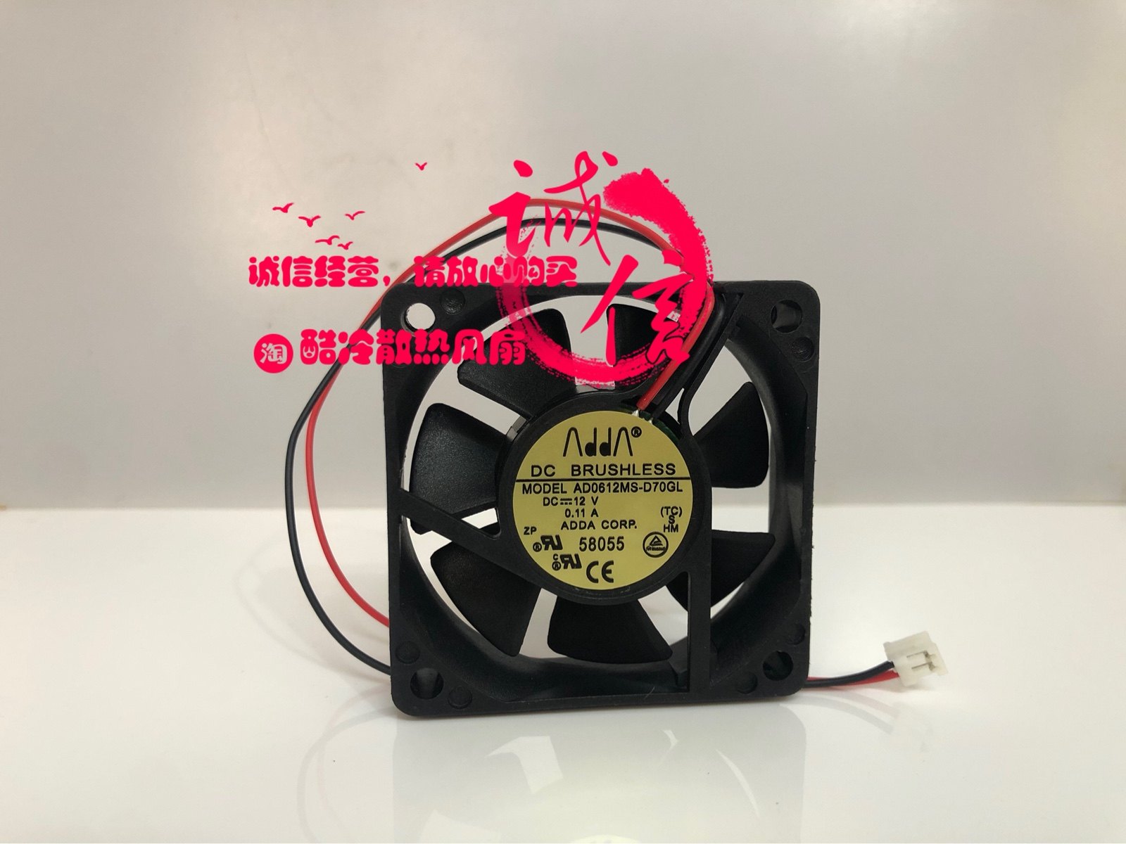 Original ADDA AD0612MS-D70GL 12V 0 11A 16-way Hikvision power supply silent fan