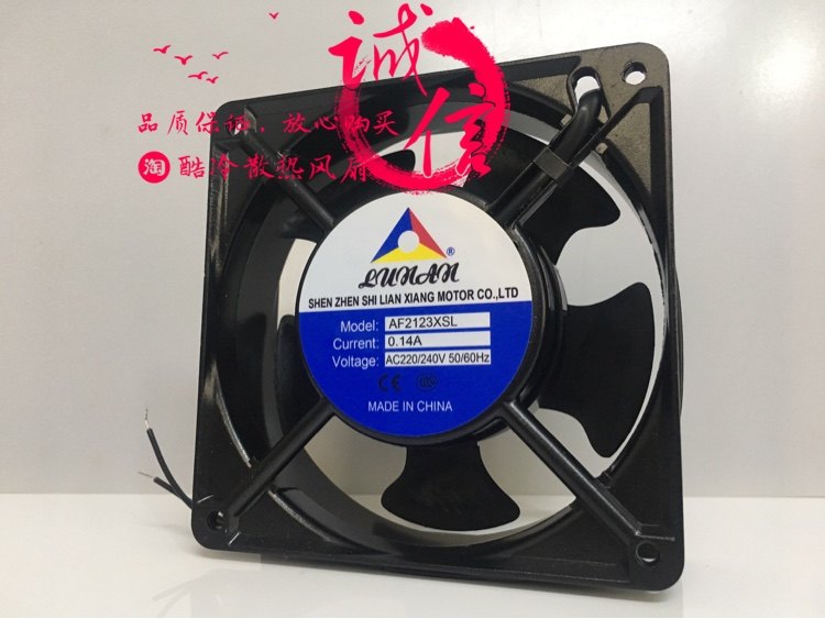 12038 220V LinkedIn axis flow fan AF21223XBL 220V 0 14A AF21223XSL aluminum frame