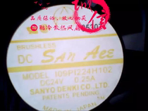 Original Sanyo 109 P1224H102 12025 24V 0 25A aluminum frame chassis inverter cooling fan