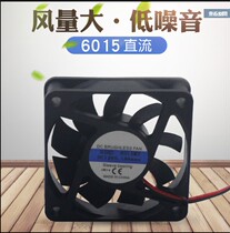 Brushless DC cooling fan 6015 6CM DC 12v 24V Inverter inverter silent fan