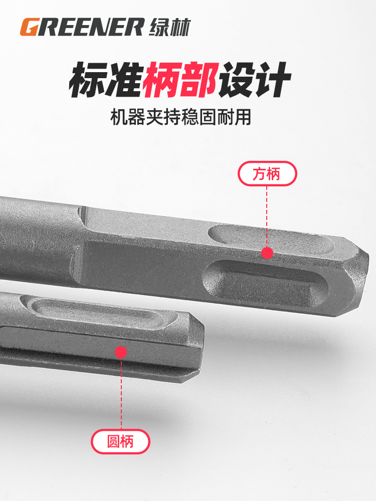 Germany imported impact drill bit square handle round handle concrete slotted rotary hammer drill cross hole through the wall through the wall lengthened