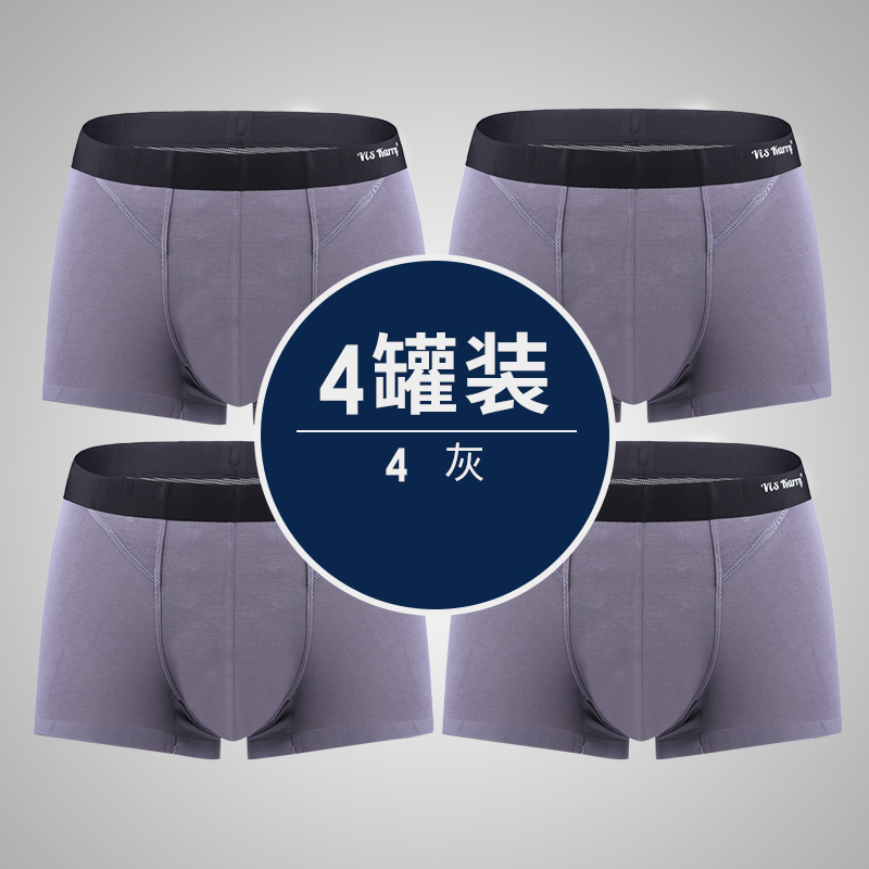 VISKARRY Guards Anh quần Official Genuine Mens Panties Flat Corner Shorts Mordale quần Trưởng Young.