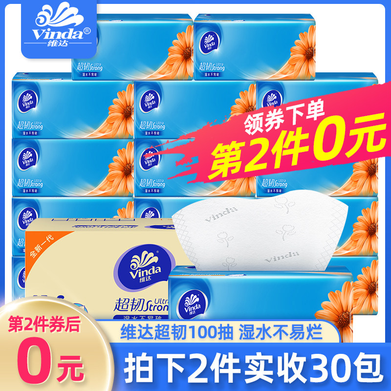 Vida Extractable Tissue Paper Scode Ultra Ligaments 15 Packs Toilet Paper Whole Box Home Napkins Paper Affordable face towels toilet paper