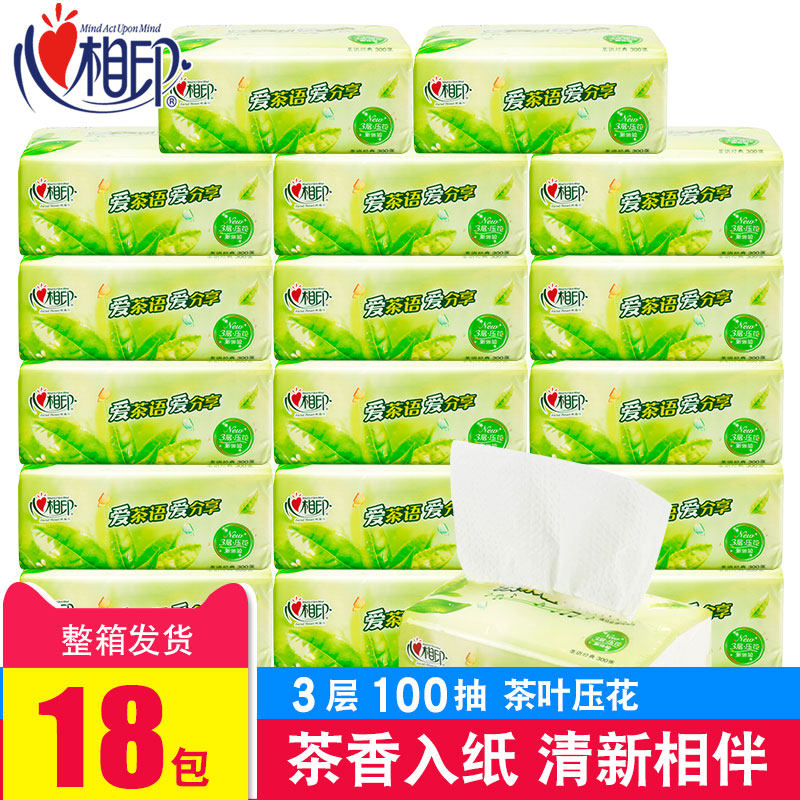 Heart print removable toilet paper tea napkin removable toilet paper wholesale FCL family pack baby toilet paper hand towel facial tissue