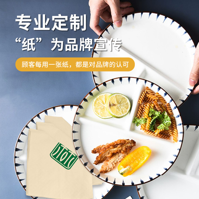 星级酒店首选 | 定制logo商用餐巾纸，尽显品质与个性 🏨-抽纸-淘宝好物网