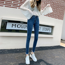 In autumn 2022 new tight jeans women pencil small foot fix lady early autumn fashion nine pants and winter