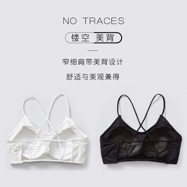 Cross-strap sexy back bra ທີ່ສວຍງາມທາງອິນເຕີເນັດ ສະເຫຼີມສະຫຼອງເຕົ້ານົມຂະຫນາດນ້ອຍ push-up ແລະຂ້າງ camisole ທໍ່ຫນຶ່ງສິ້ນດ້ານເທິງເດັກຍິງ underwear