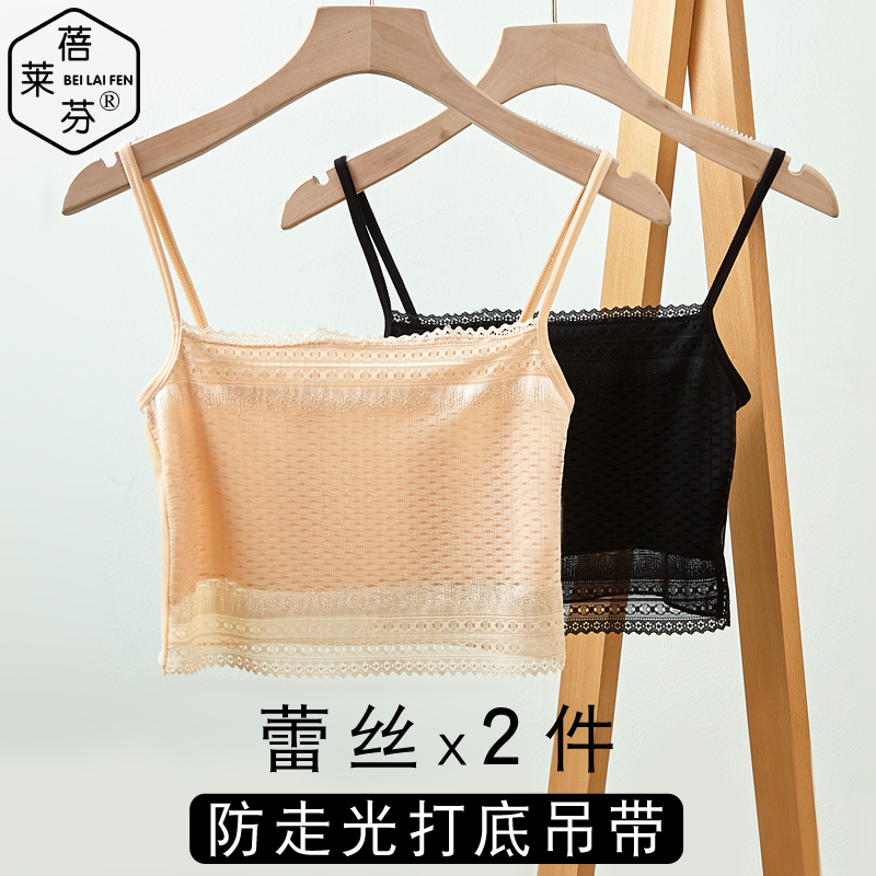 Beauty back lace inside lap black anti-walking light small harnesses vest female inner hitch bottom short wrap Wrap Chest Underwear Smears summer-Taobao