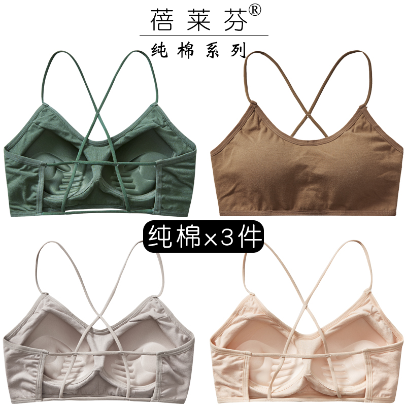 Sexual beauty back Hollow cross with bottoming camisole vest Cotton Sweat Belt chest pad one-piece bra gathering underwear