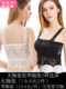 Touching the chest top women's anti-light lace beautiful back sling wrapped chest underwear student girl tube top vest white thin