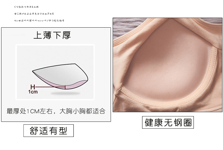 Quần lót ống lửng chống ánh sáng tụ tập kiểu ngực chạm đáy áo ngắn đẹp gợi cảm không có vòng thép mỏng phần áo ngực nữ mùa hè ao lot