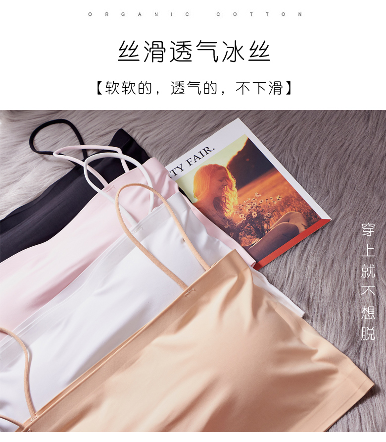 Vẻ đẹp lưng trắng như băng lụa yếm cô gái học sinh trung học gợi cảm ống top đồ lót chống ánh sáng quây quần mùa hè thời trang cao cấp