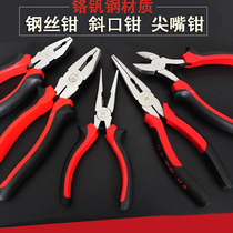 Wire pliers Hardware tools Labor-saving vise Pointed nose pliers Oblique mouth pliers Oblique mouth 6 inch 8 inch flat mouth pliers Disconnection pliers