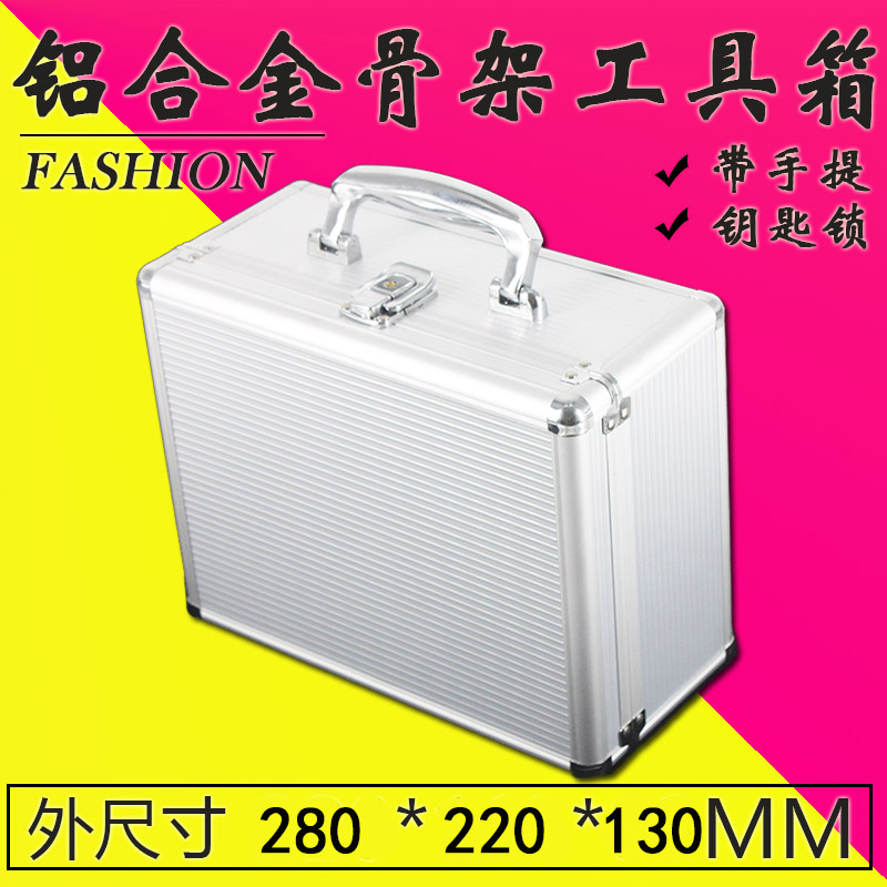 Toolbox Handkeychain lock aluminum alloy box container box container box safeguard box products demonstration display with lock