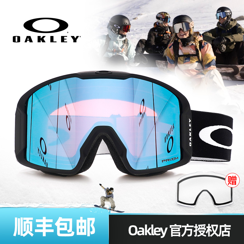 Oakley Oakley 24 new male and female snow mirror LINEINER 7070 Anti-fog windproof eye skiing glasses-Taobao