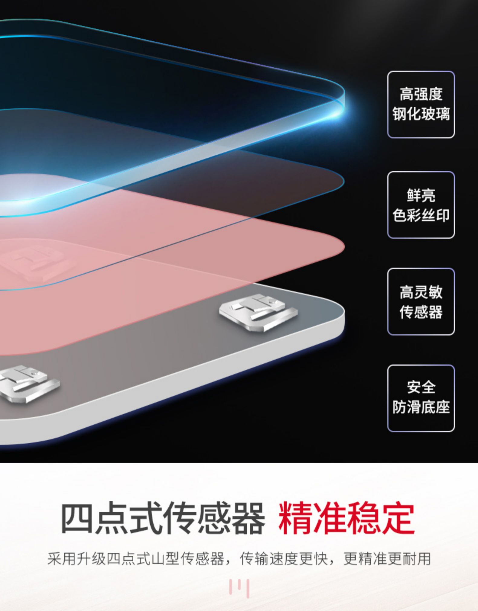 千选 家用电子称 体重秤 图12