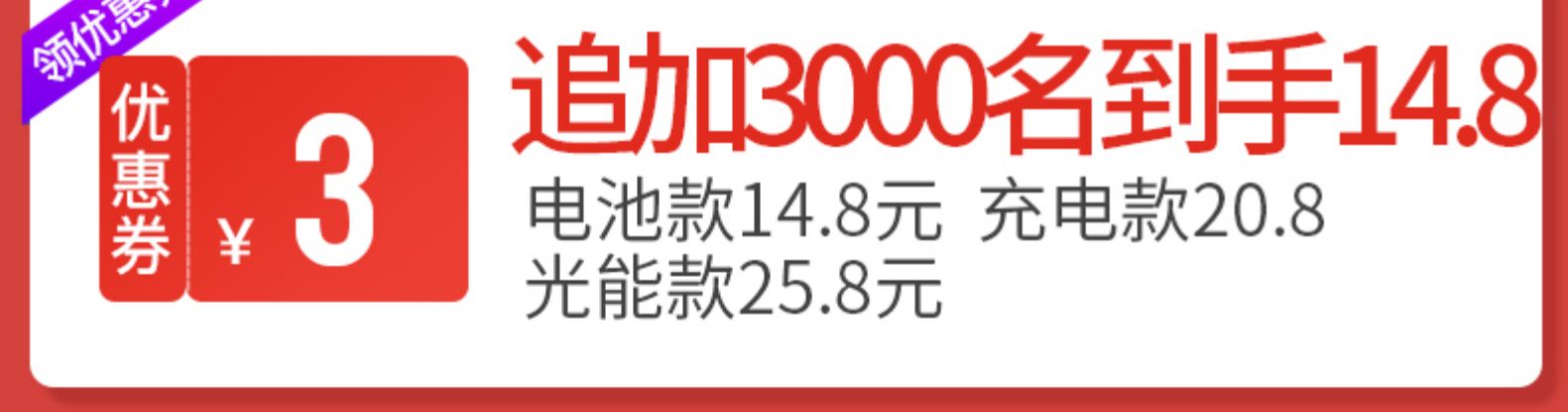 千选 家用电子称 体重秤 图2