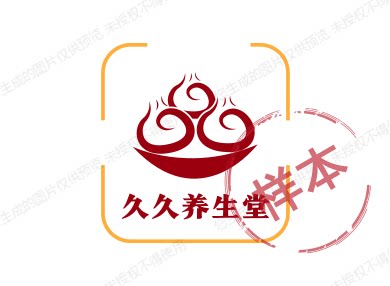 久久养生堂