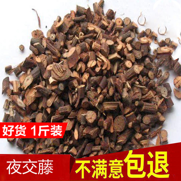 Chinese herbal medicine New goods Wild fleece-flower root Vine Sliced 500g gram selected Sulphur Free Night Handover Vine section
