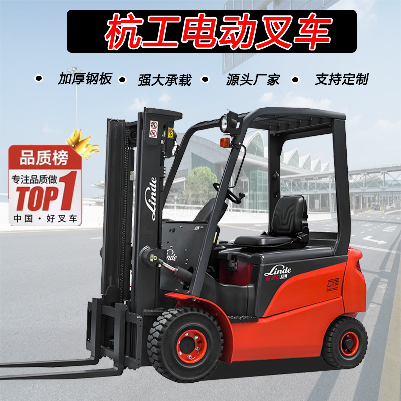 New Energy 1-Ton Small Electric Forklift, 2-Ton Lithium Battery Warehouse Handling Truck, 3-Ton Hydraulic Loading and Unloading Lift Stacker