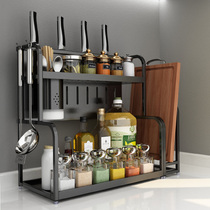 Kitchen condiment storage rack Black seasoning rack Double countertop storage rack Stainless steel knife rack Oil salt sauce and vinegar
