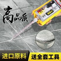 Do not ask for beauty seam agent Tile floor tile special brand Top ten porcelain caulking agent Mei Feng glue Every household waterproof