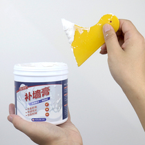 Wall repair paste Wall paint wall repair paste Repair artifact putty powder white beauty wall paste Home wall decent renovation